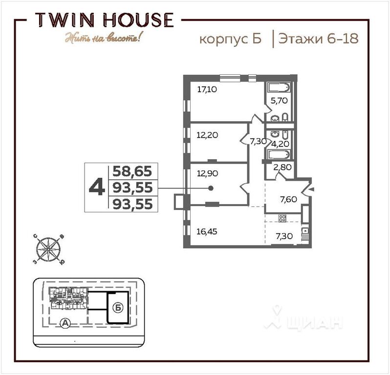 Твин люберцы. Твин Хаус. Твин Хаус Люберцы. Квартира Твин Хаус. ЖК Twin House Люберцы