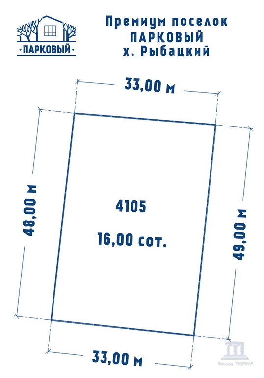 Продажа участка, Рыбацкий, Парковая,  67