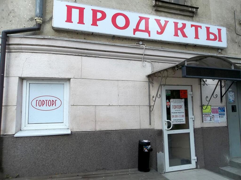 шины б/у частные объявления екатеринбург