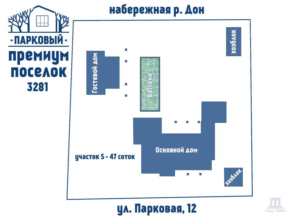 Продажа дома, 685м <sup>2</sup>, 47 сот., Рыбацкий, Парковая,  12