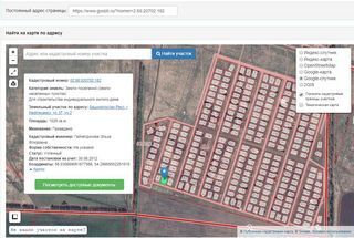 Крым сараево нефтекамск карта