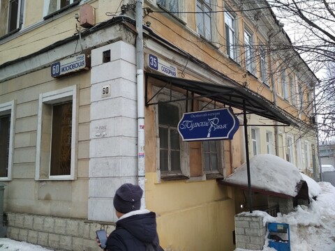 test