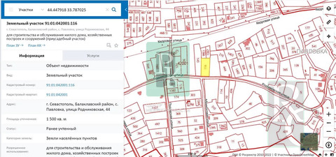 Кадастровая карта орлиное севастополь