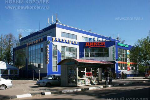 Королев Магазин Продаю