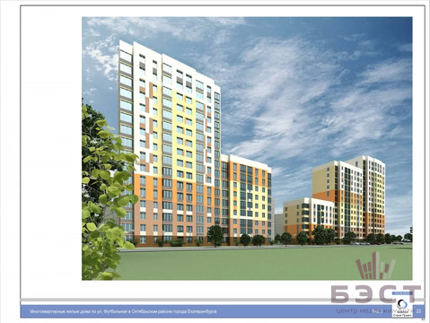 Купить Однокомнатную Квартиру В Екатеринбурге Район Компрессорный