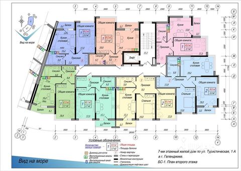 Планировка квартир геленджик Покупка квартир в новостройке от застройщика ул. Туристическая, 25, Геленджик, н