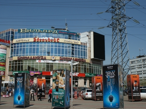 test