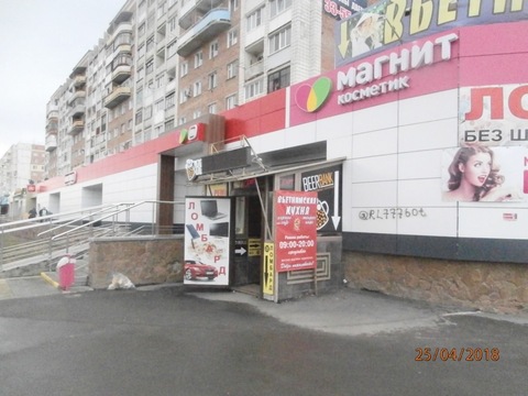 test