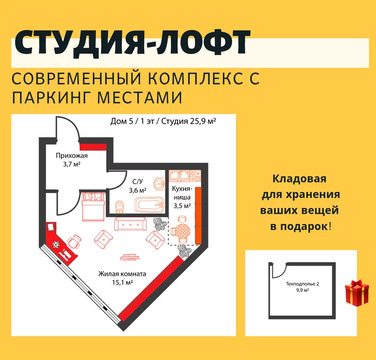 Жк Нижегородский Жуковский Купить