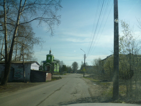 Купить Земельный Участок В Центре Города Архангельска