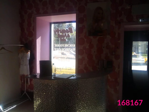 test