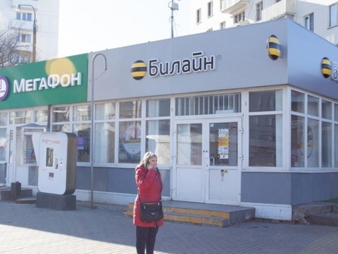 test