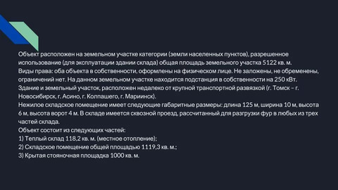 test