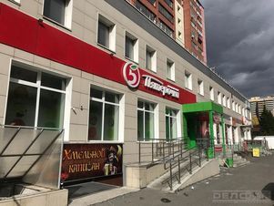 3 4 Магазина 8