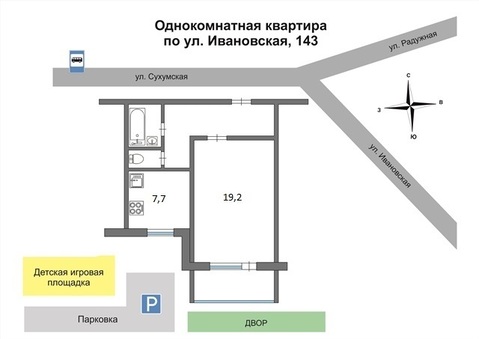 1 комнатная квартира иваново. Ивановская 143. Ивановская 143 Пенза. Г.Пенза , ул.Ивановская 143. Домостроитель на Ивановской Пенза.