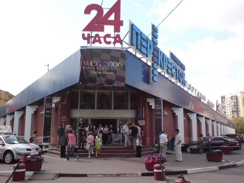 test