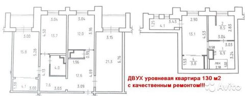 Купить Пятикомнатную Квартиру На Улице Максима Горького