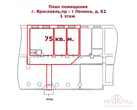 Континент план ярославль