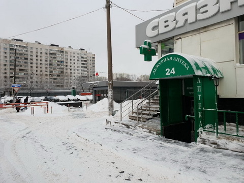 test