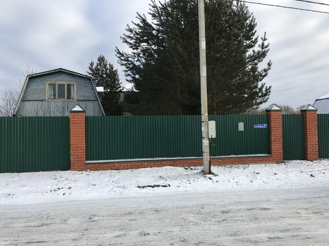 Купить Дом В Шатурторфе Московской Области