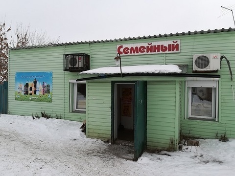 Копейск Продажа Магазинов