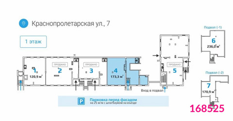 Узнать на каком этаже. Ул Краснопролетарская д 9. Ул. Краснопролетарская,10. Краснопролетарская 10 б. Ул Краснопролетарская д 9 на карте.