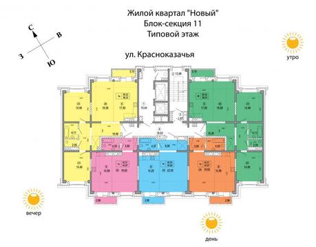 Застройщик Новый Город Иркутск Купить Квартиру