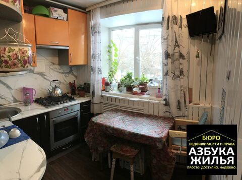 Купить Квартиру В Кольчугино Улица Алексеева