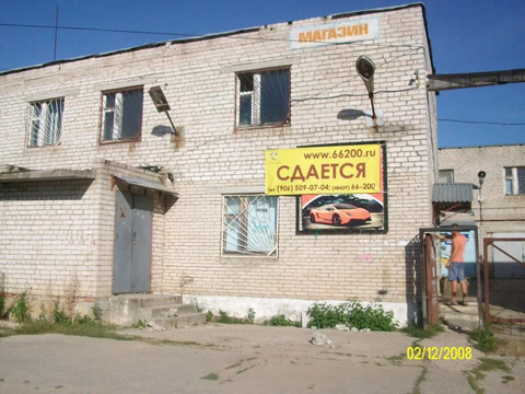 Объявление №67177773: Продажа помещения. Обнинск, ул. Красных Зорь, 