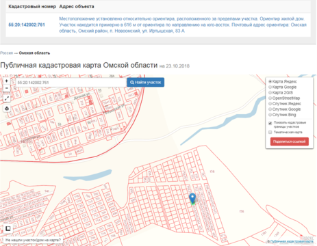 Публичная кадастровая карта усть заостровка омская область