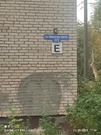 Аренда квартиры, Монино, Щелковский район, Новинское ш.