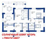 Продажа дома, Волково, Одинцовский район