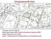 Ситуационный план земельного участка для подключения электричества