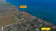 Домовладение у моря в Крыму на Тарханкуте