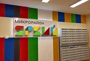 Аренда квартиры, Уфа, Улица Евгения Столярова, Аренда квартир в Уфе, ID объекта - 329095685 - Фото 2 Аренда квартиры, Уфа, Улица Евгения Столярова, Аренда квартир в Уфе, ID объекта - 329095685 - Фото 2