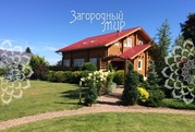 Купить Дом В 1 Мая Конаковского Района