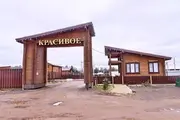 5 соток в д. Новая, КП Красивое