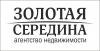 Золотая Середина