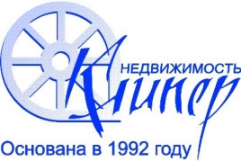 "Клипер Недвижимость"