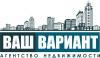 Агентство Недвижимости Ваш Вариант