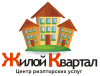 Агентство недвижимости "Жилой квартал"
