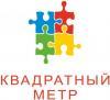 Квадратный метр