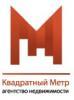 Квадратный метр