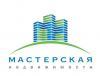 Мастерская недвижимости