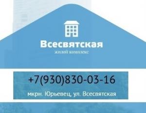 Дельта М