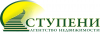 АН Ступени