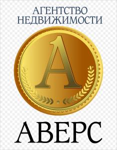 Аверс