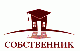 Юридический центр "Собственник"