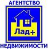 Агентство "Лад+"