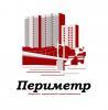 Периметр